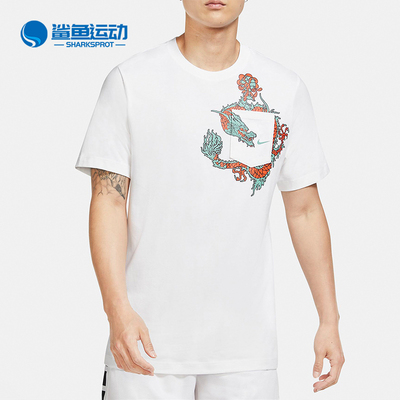 NIKE/耐克正品 EXPLORATION 系列男子篮球透气运动短袖T恤 CV1047