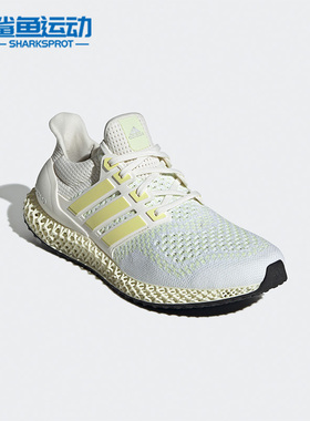 Adidas/阿迪达斯正品Ultra 4D男子运动缓震低帮系带跑步鞋GX6366