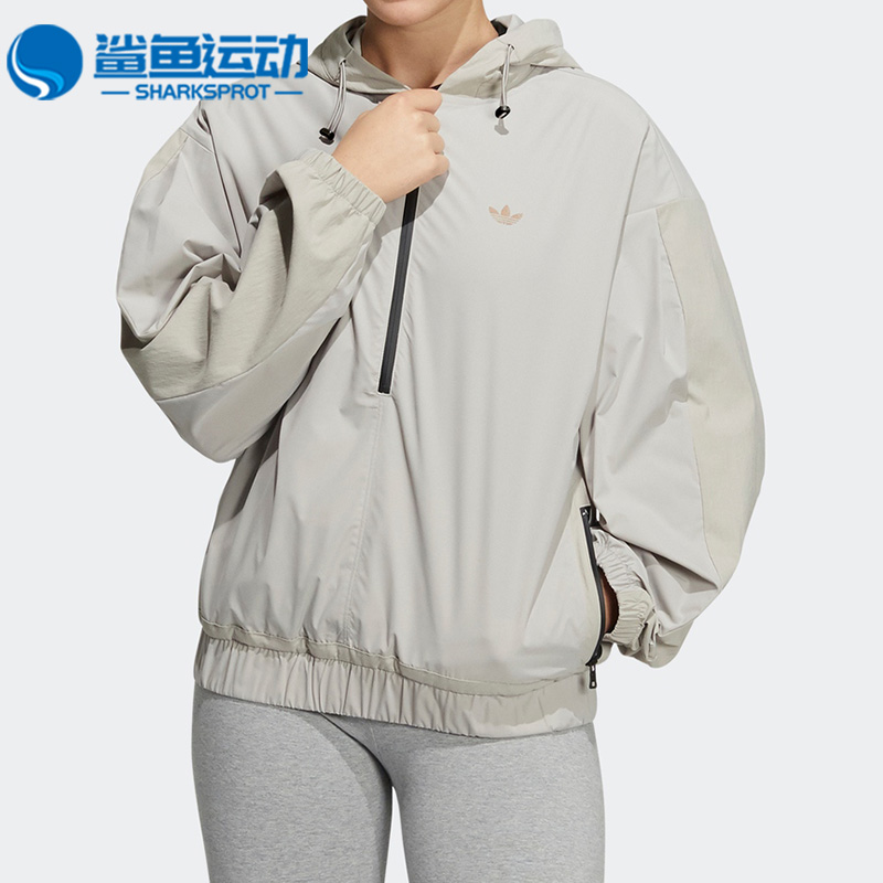 Adidas/阿迪达斯正品三叶草春季女子连帽半拉链梭织夹克 HE6596