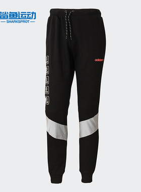 Adidas/阿迪达斯正品三叶草PANT REFLECT男子运动休闲长裤 FT5849