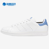 阿迪达斯正品 三叶草STAN SMITH Adidas 男女低帮运动板鞋 AC8575