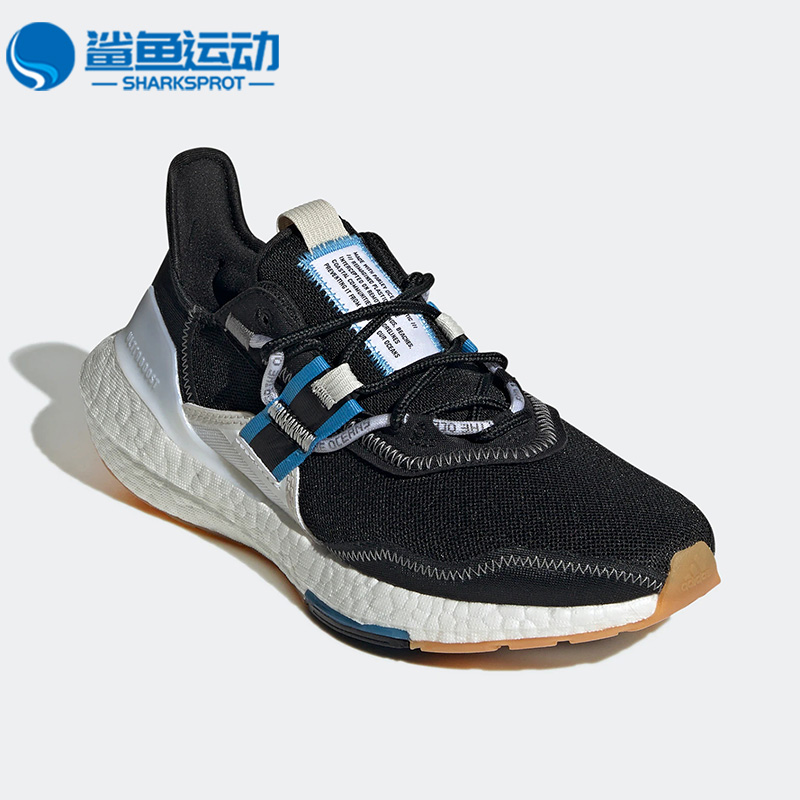 Adidas/阿迪达斯正品夏Ultraboost女子休闲运动跑步鞋 HQ6533