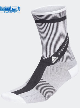Adidas/阿迪达斯正品 新款男女同款休闲透气舒适运动袜H45410