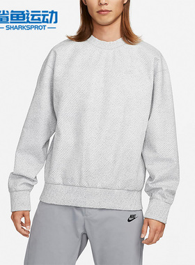 Nike/耐克正品Forward 秋季新款男子圆领卫衣DQ4265-084