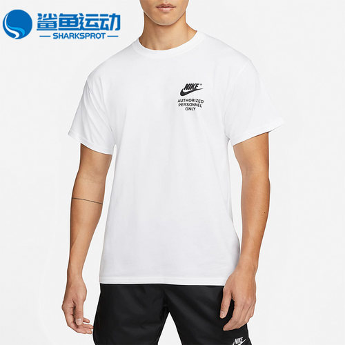Nike/耐克正品男子短袖