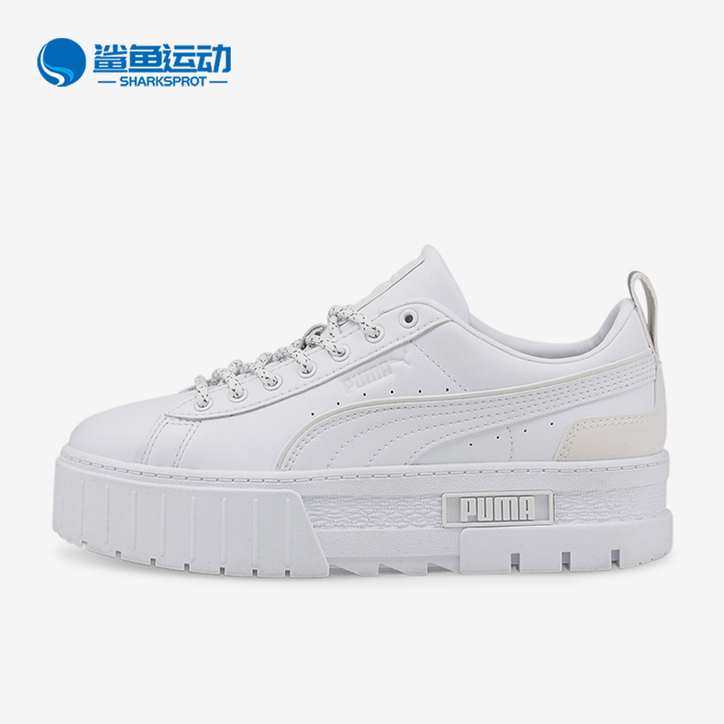 Puma/彪马正品Mayze Reflective女子时尚运动休闲板鞋383729-01