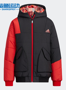 Adidas/阿迪达斯正品休闲大童时尚连帽保暖运动棉衣 HC2720