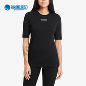 T恤845602 Puma 新款 女子简约透气休闲运动短袖 彪马正品 夏季