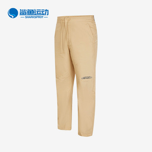 DX9741 Nike 男子运动训练针织长裤 JORDAN新款 252 耐克正品