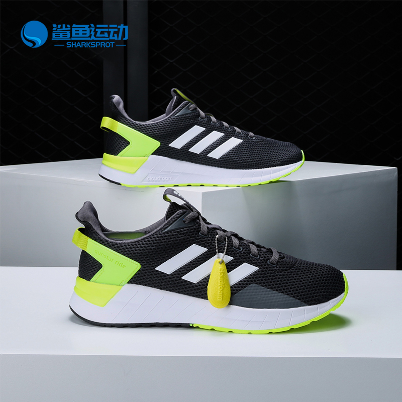 Adidas/阿迪达斯正品新款 QUESTAR RIDEPE 男子跑步鞋DB1345 运动鞋new 跑步鞋 原图主图