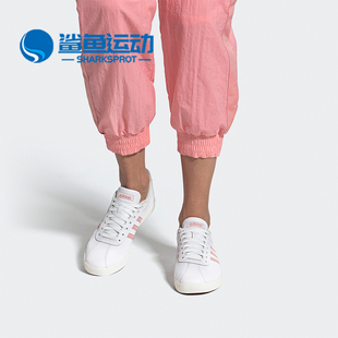 新款 Adidas 夏季 女子休闲运动网球鞋 阿迪达斯正品 EG4083