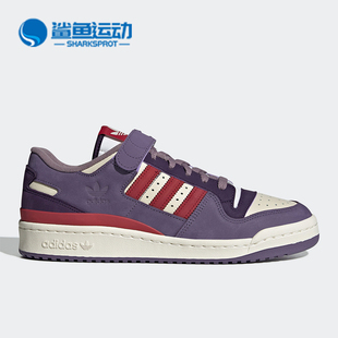 阿迪达斯正品 三叶草男女板鞋 FORUM LOW GX4540 Adidas