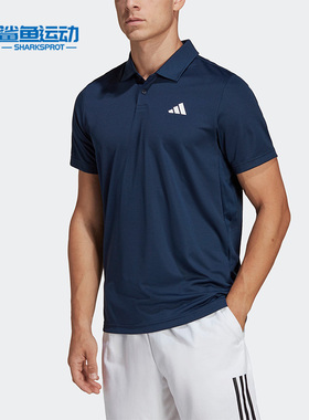 Adidas/阿迪达斯正品夏新款男子运动短袖POLO衫HS3237