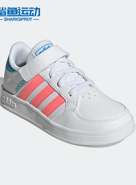 Adidas/阿迪达斯正品BREAKNET EL C大童舒适轻便运动休闲鞋GY6016
