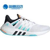 Adidas GW5836 运动男女缓震跑步鞋 阿迪达斯正品 EQUIPMENT