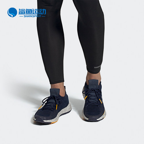 阿迪达斯男女跑步鞋EG2660