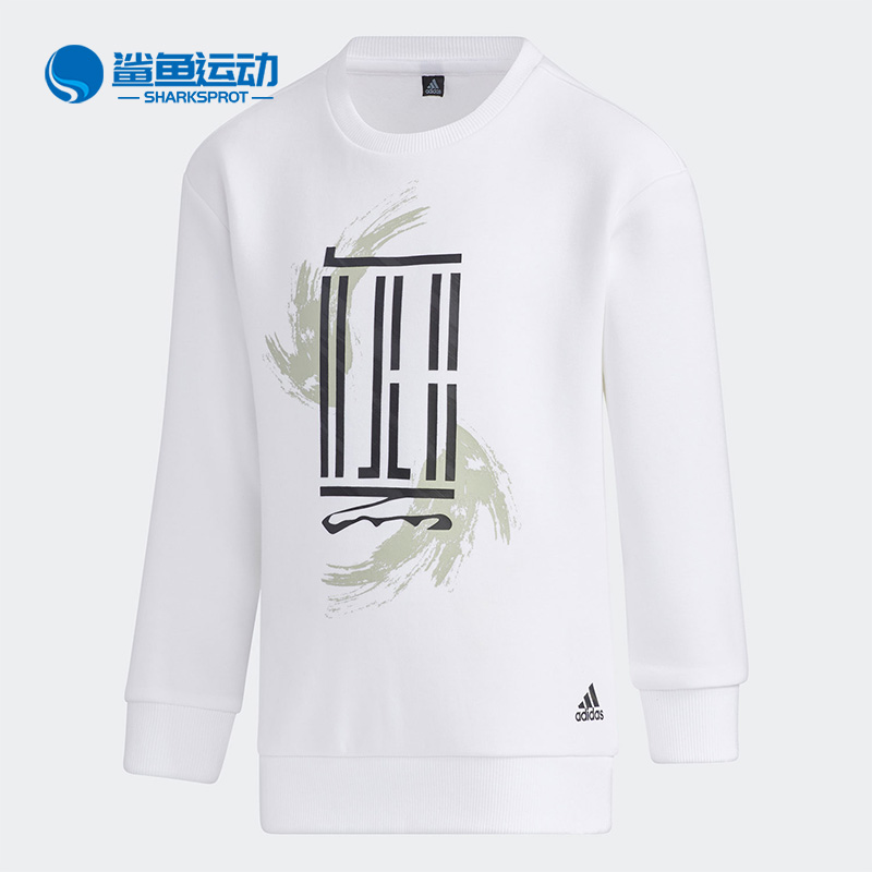 阿迪达斯儿童运动卫衣GP0491