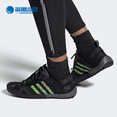 阿迪达斯正品 运动鞋 男夏新款 Adidas 户外透气休闲鞋 潮FW1350