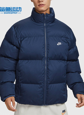 Nike/耐克正品2023秋冬新款男子运动休闲保暖防风立领棉服FB7369