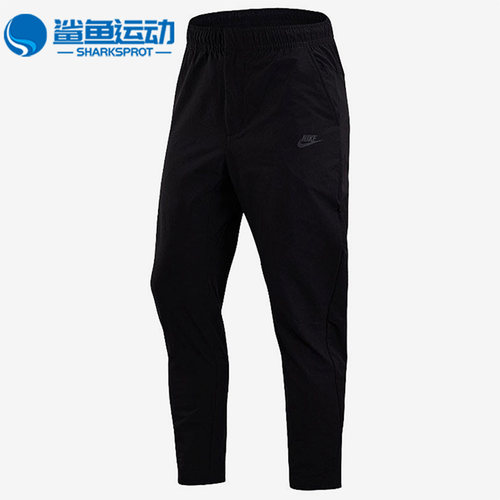 耐克男子运动长裤DM6622-010
