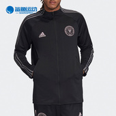 阿迪达斯正品 Inter Miami训练运动时尚 Adidas 外套出场服 FI1512