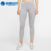 耐克正品 休闲女子时尚 潮流健身训练运动紧身长裤 Nike CN8042 059