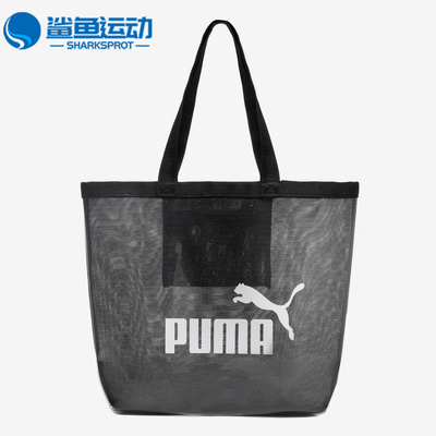 彪马运动休闲包078871-01