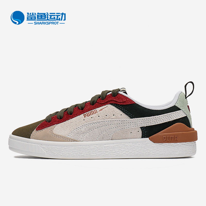 puma/彪马正品 suede bloc 男女同款低帮运动休闲板鞋381184-02