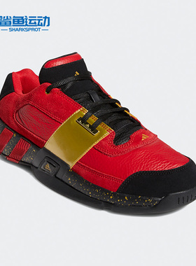 Adidas/阿迪达斯正品adidas Regulate 男子低帮篮球运动鞋 FZ2143