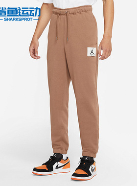 Nike/耐克正品Jordan 休闲男子时尚潮流针织运动长裤 DA9813-256