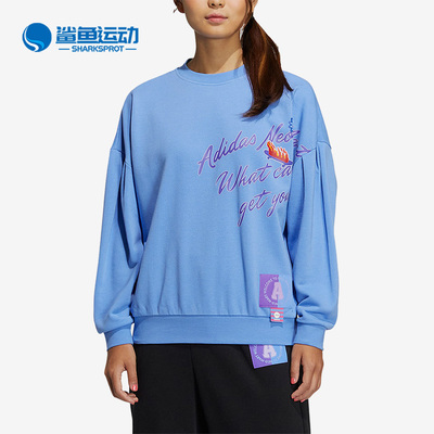 阿迪达斯女士运动卫衣IA6772