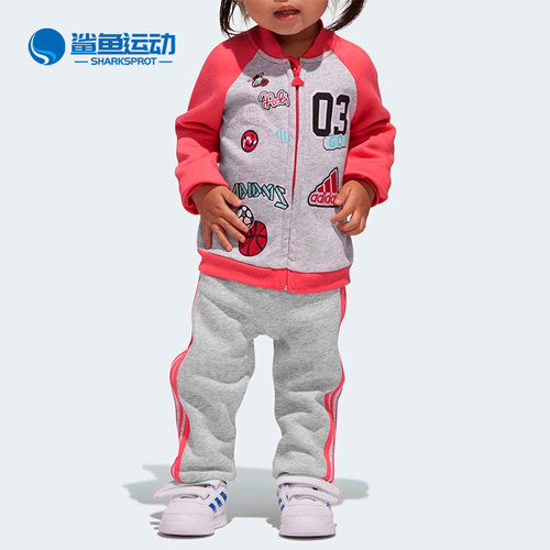 阿迪达斯儿童运动套装CE9737