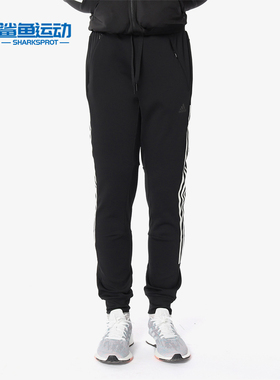 Adidas/阿迪达斯正品 PERFORMANCE PT3 女子休闲运动长裤 BK2630