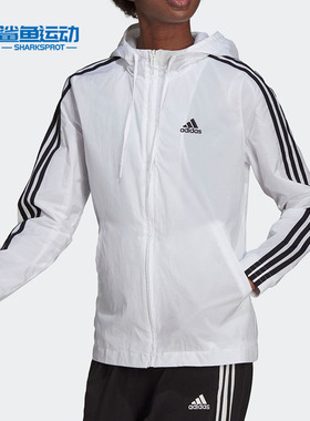 Adidas/阿迪达斯正品女子连帽宽松运动休闲透气外套 H10243