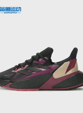 Adidas/阿迪达斯正品冬季新款BOOST男女运动透气跑步鞋Q46505