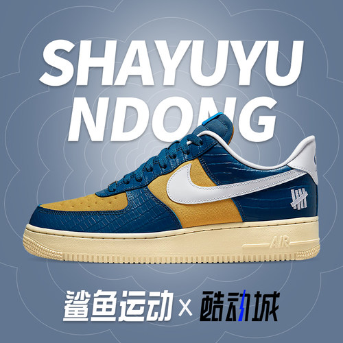 耐克男女时尚板鞋DM8462-400
