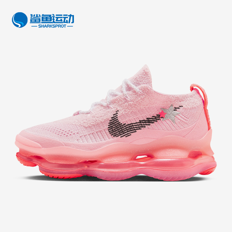 Nike/耐克正品Air Max Scorpion女子时尚运动跑步鞋FN8925-696