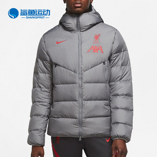 耐克正品 Strike 利物浦 足球男子棉服夹克DA6665 Nike