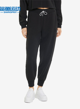 Puma/彪马正品春季新款女子简约束脚针织运动长裤533423-01
