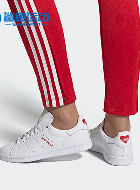 Adidas/阿迪达斯正品三叶草 STAN SMITH W 男女经典休闲鞋FV8260
