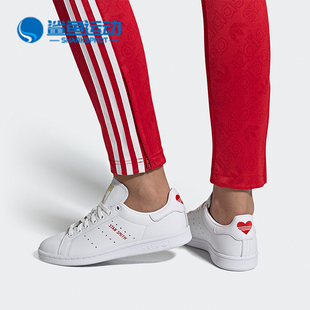 阿迪达斯正品 男女经典 SMITH STAN 休闲鞋 Adidas FV8260 三叶草