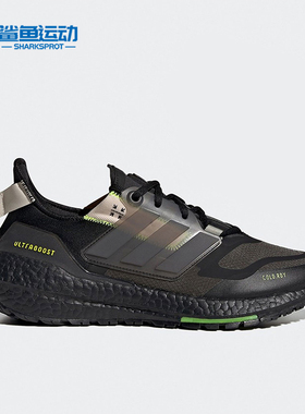 Adidas/阿迪达斯正品 UltraBoost 22 男女运动跑步鞋 GX8028