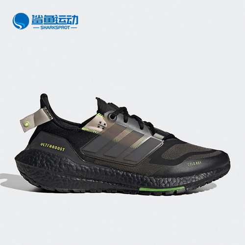 阿迪达斯男女跑步鞋GX8028