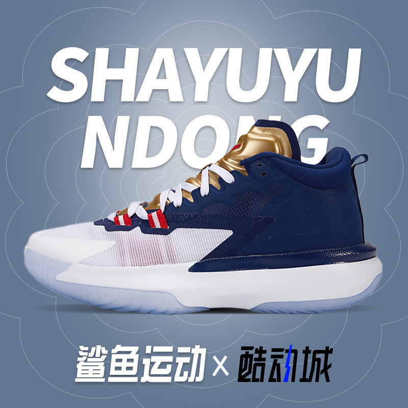 Nike/耐克正品 Air Jordan Zion 1 锡安一代男子篮球鞋DA3129-401,运动鞋new,篮球鞋,淘宝优惠券,粉丝福利购,淘宝优惠卷