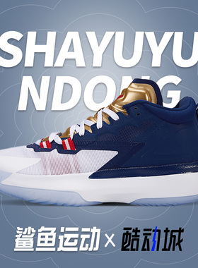 Nike/耐克正品 Air Jordan Zion 1 锡安一代男子篮球鞋DA3129-401