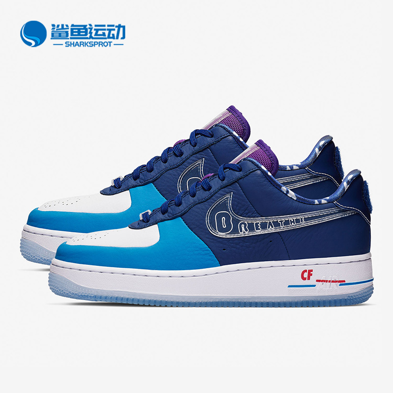 耐克女子运动板鞋BV7165-400