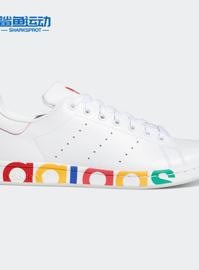 Adidas/阿迪达斯正品三叶草 STAN SMITH 男女经典休闲鞋 FY1146