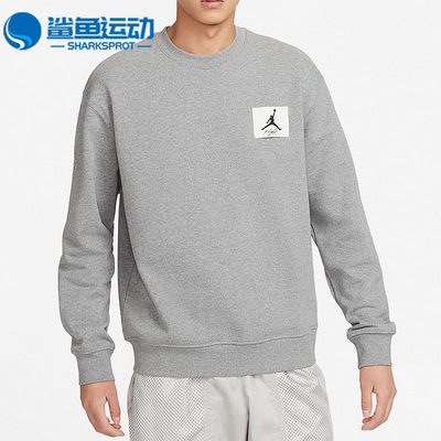 耐克男子运动卫衣FB3910-091