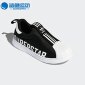 I婴童运动板鞋 Adidas GX3235 360 阿迪达斯正品 三叶草SUPERSTAR