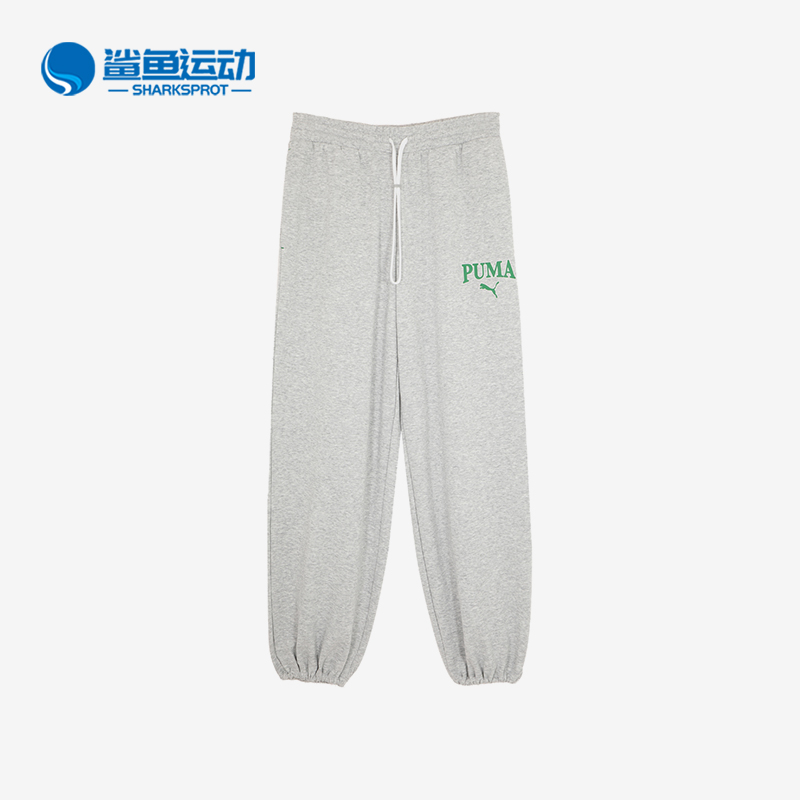 彪马男女运动长裤682928-04